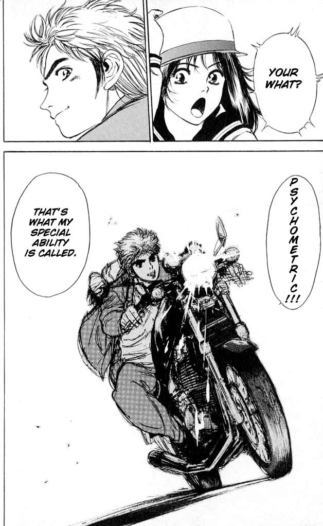 Psychometrer Eiji Moebius, Demonic Killer 1 第69页