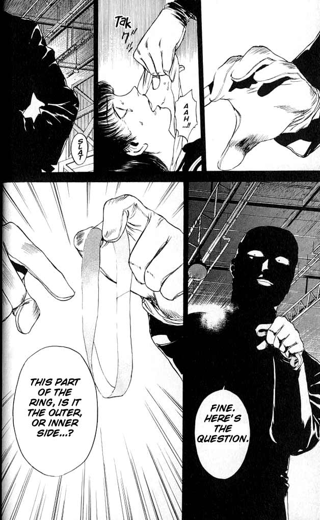 Psychometrer Eiji Moebius, Demonic Killer 1 第73页