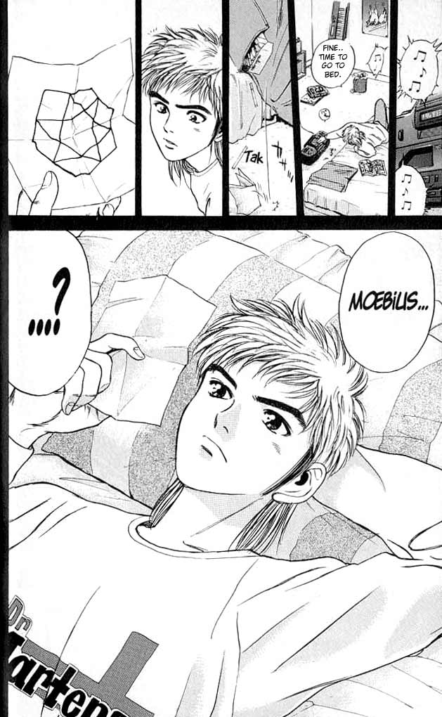 Psychometrer Eiji Moebius, Demonic Killer 1 第77页