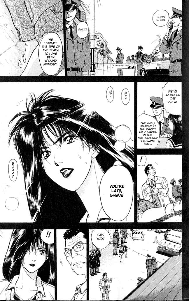 Psychometrer Eiji Moebius, Demonic Killer 1 第9页