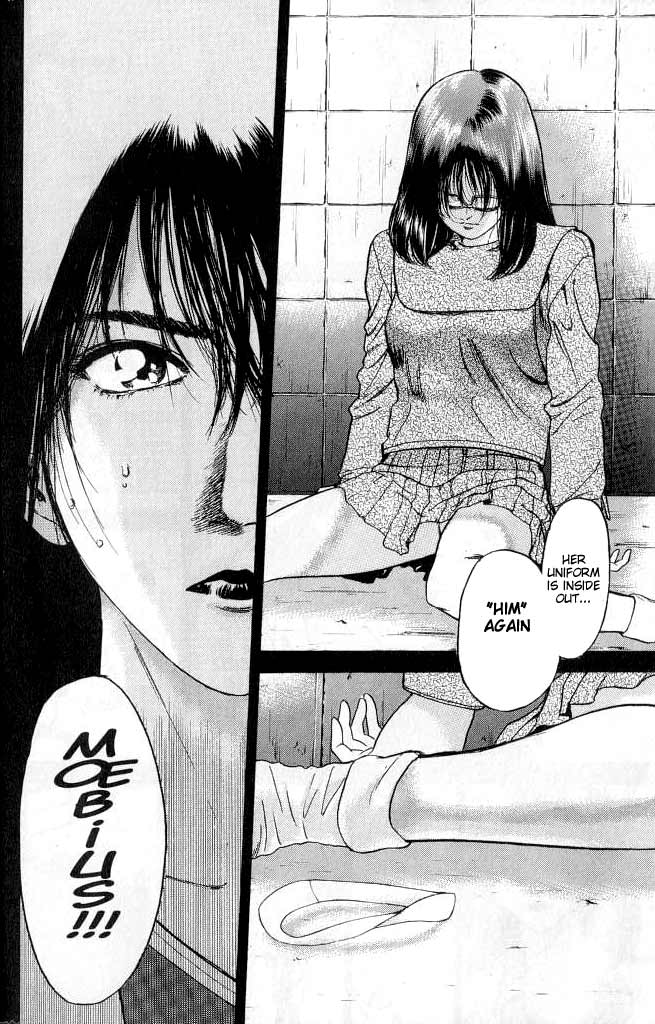 Psychometrer Eiji Moebius, Demonic Killer 1 第10页