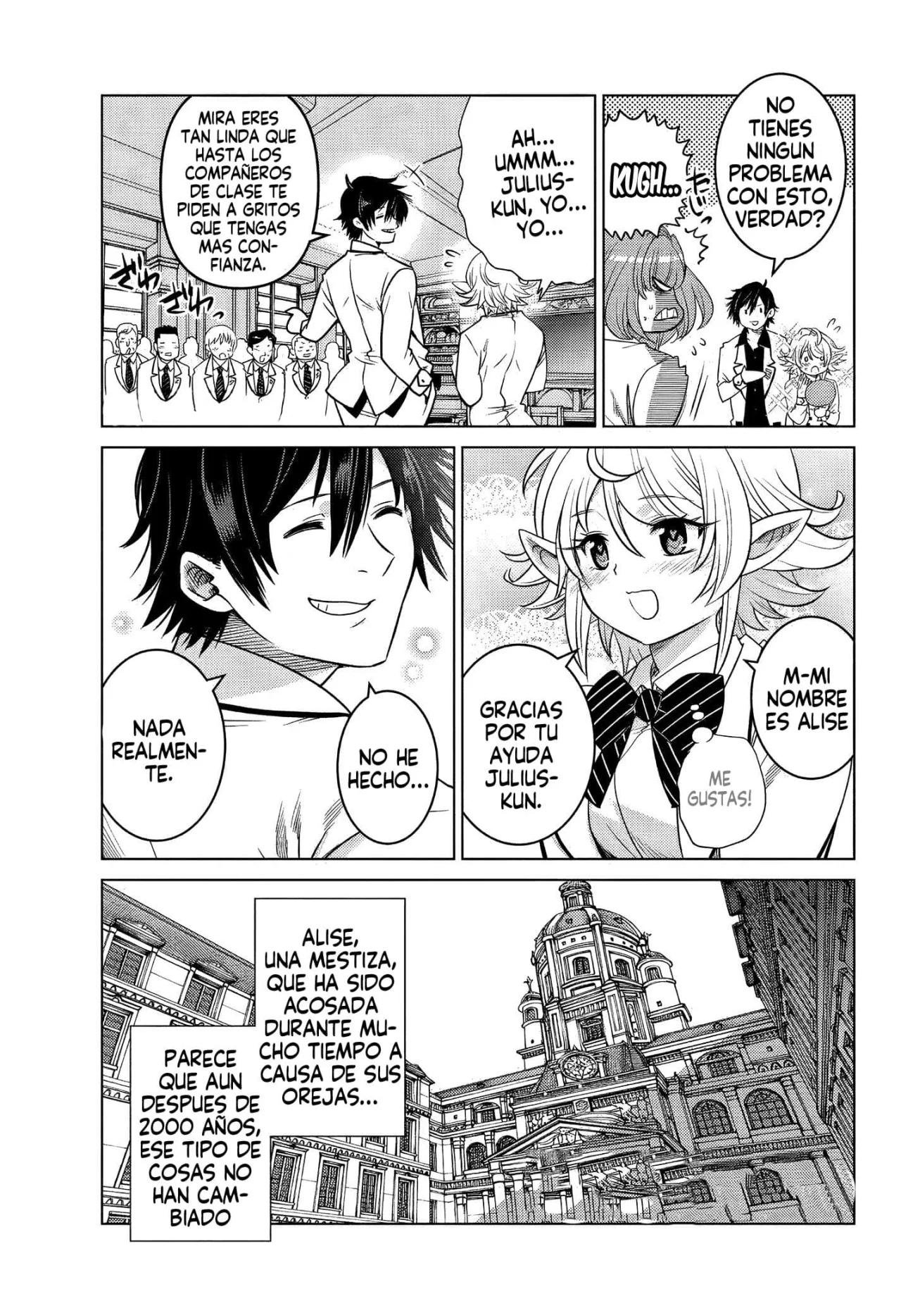 Ochikobore Datta Ani ga Jitsuha Saikyou ~Shijou Saikyou no Yuusha wa Tensei-shi, Gakuen de Mujikaku ni Musou Suru~ Vol. 1 Ch. 2 第16页