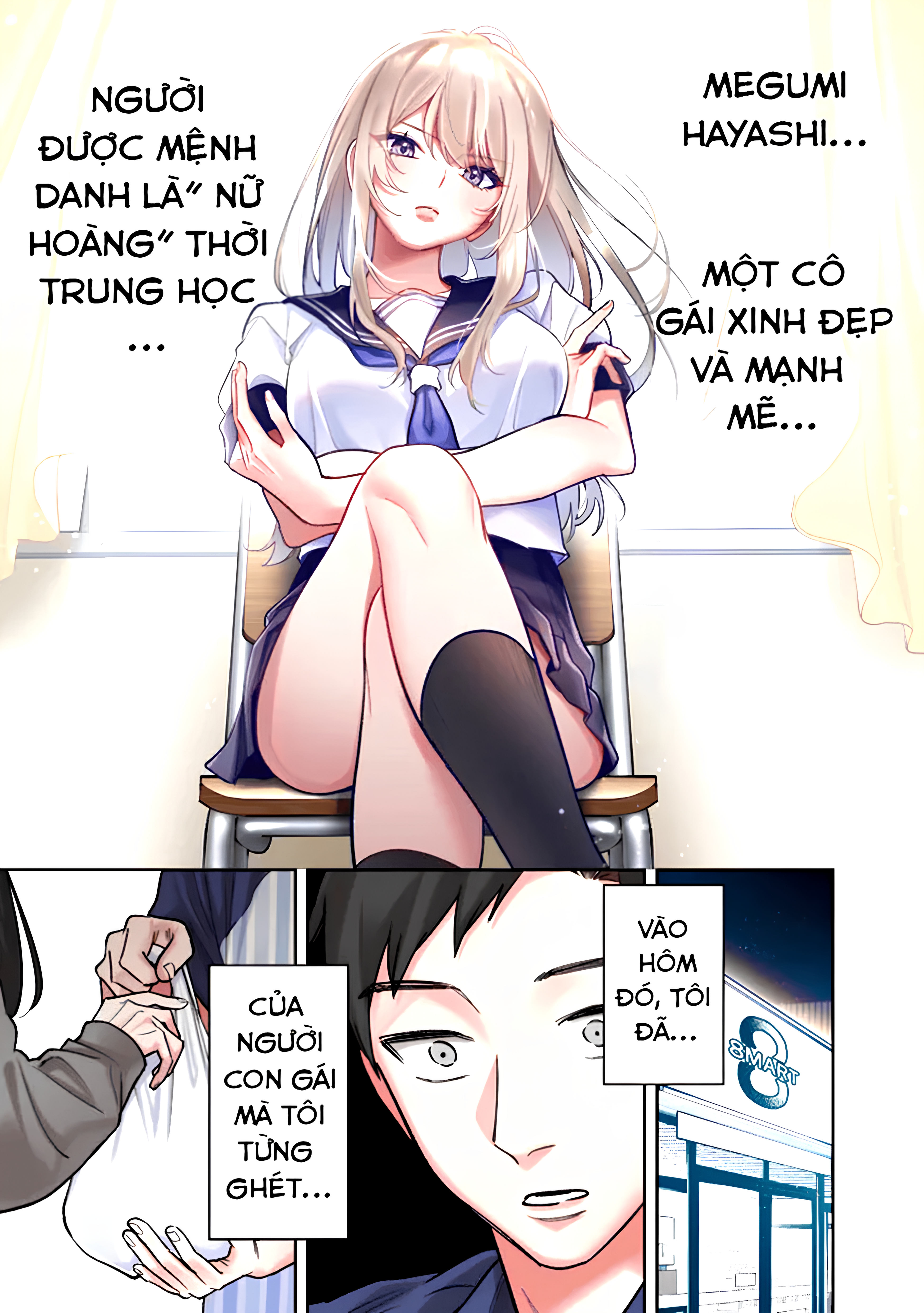 Koko Jidai ni Gomandatta Jou sama to no Dousei Seikatsu wa Igaito Igokochi ga Warukunai 第2页