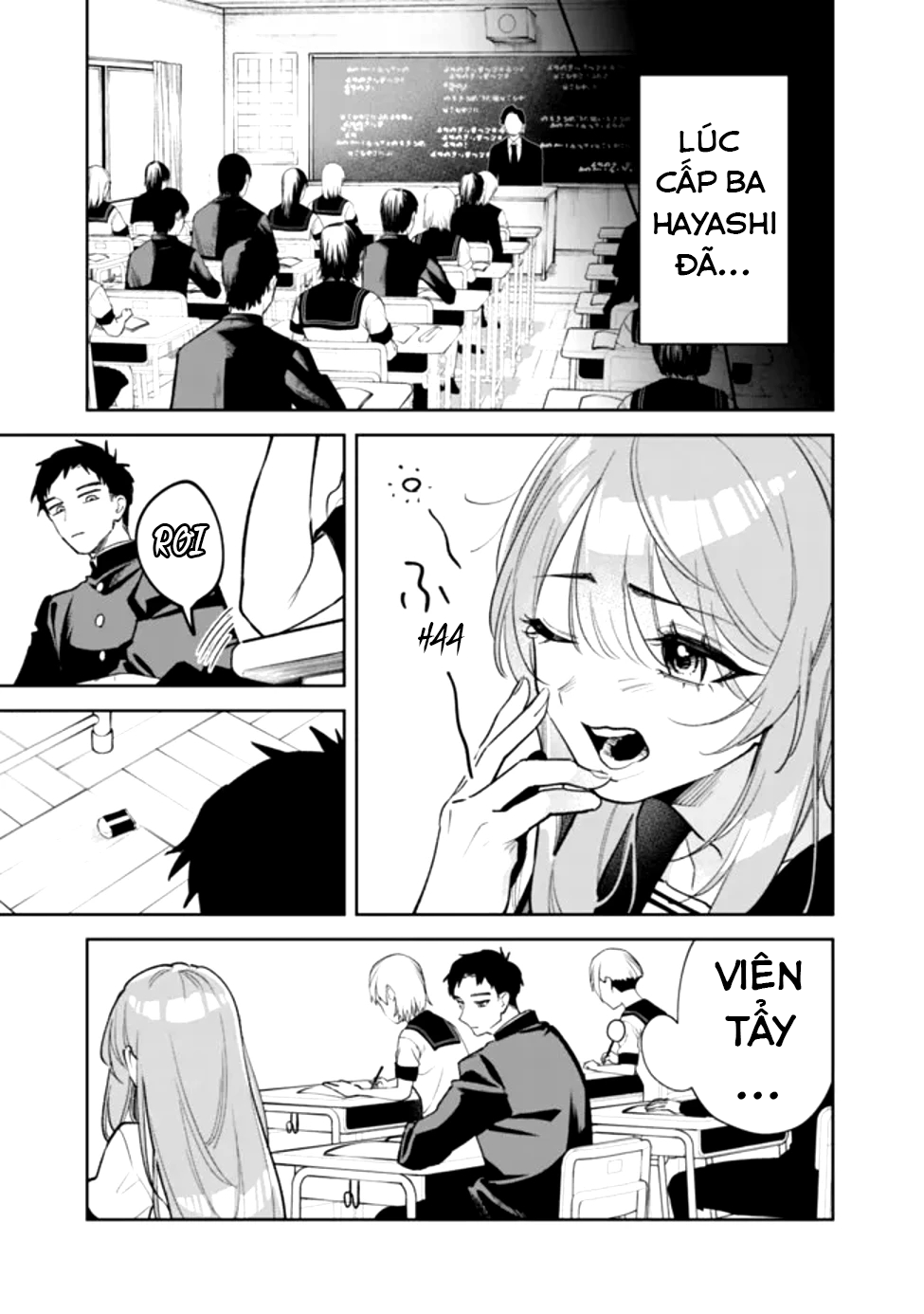 Koko Jidai ni Gomandatta Jou sama to no Dousei Seikatsu wa Igaito Igokochi ga Warukunai Nữ hoàng thật phiền phức 第12页