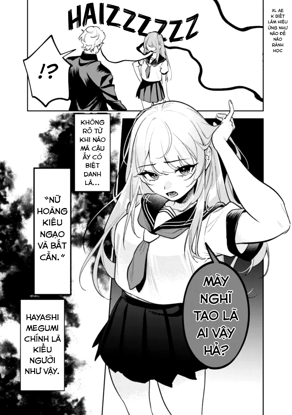 Koko Jidai ni Gomandatta Jou sama to no Dousei Seikatsu wa Igaito Igokochi ga Warukunai Nữ hoàng thật phiền phức 第16页