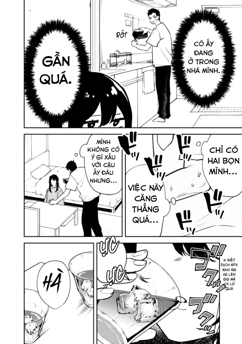 Koko Jidai ni Gomandatta Jou sama to no Dousei Seikatsu wa Igaito Igokochi ga Warukunai Nữ hoàng thật phiền phức 第27页