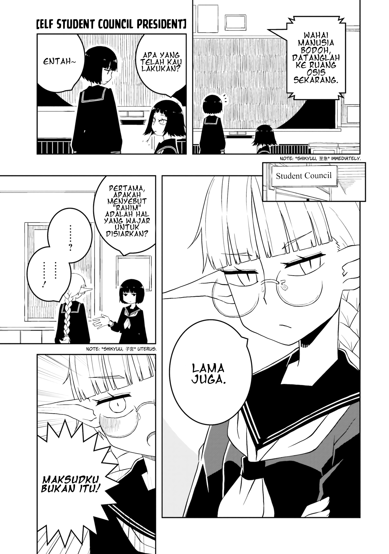 Ishuzoku Joshi ni Marumaru Suru Hanashi Vol. 1 Ch. 1 第11页