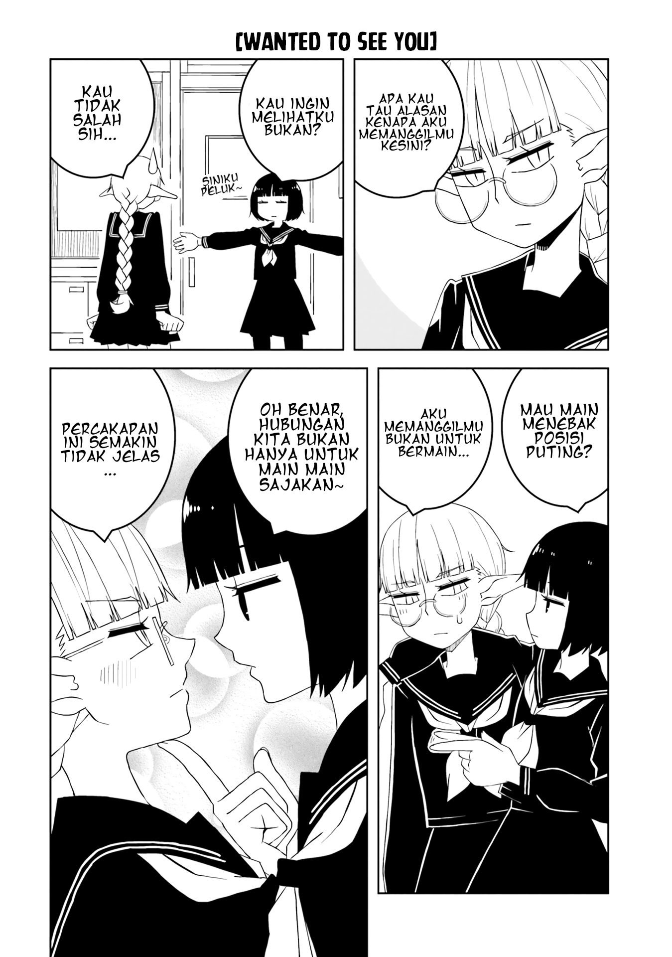 Ishuzoku Joshi ni Marumaru Suru Hanashi Vol. 1 Ch. 1 第12页