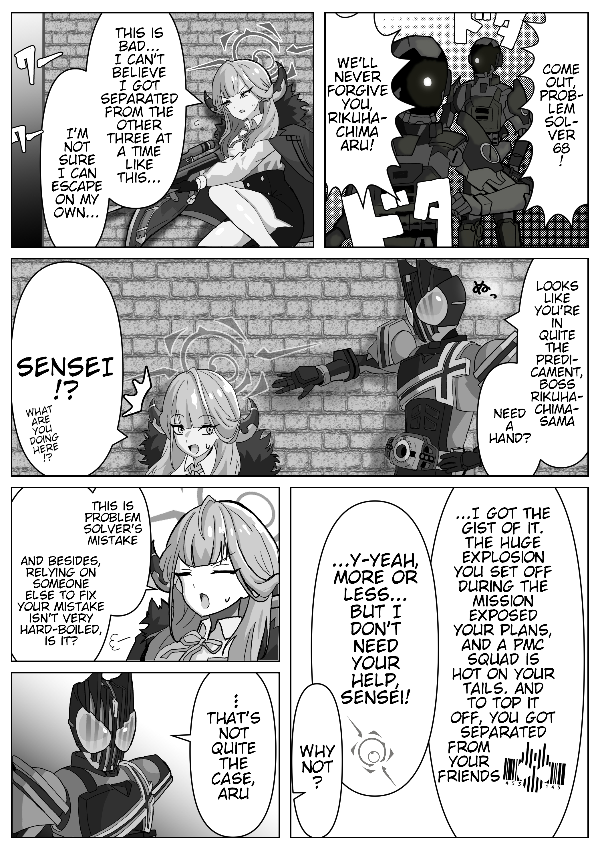 Blue Archive x Kamen Rider Decade - Schale no Kadoya Tsukasa-sensei Gainen (Doujinshi) Problem Solver S / That's Your Hard-Boiled 第1页