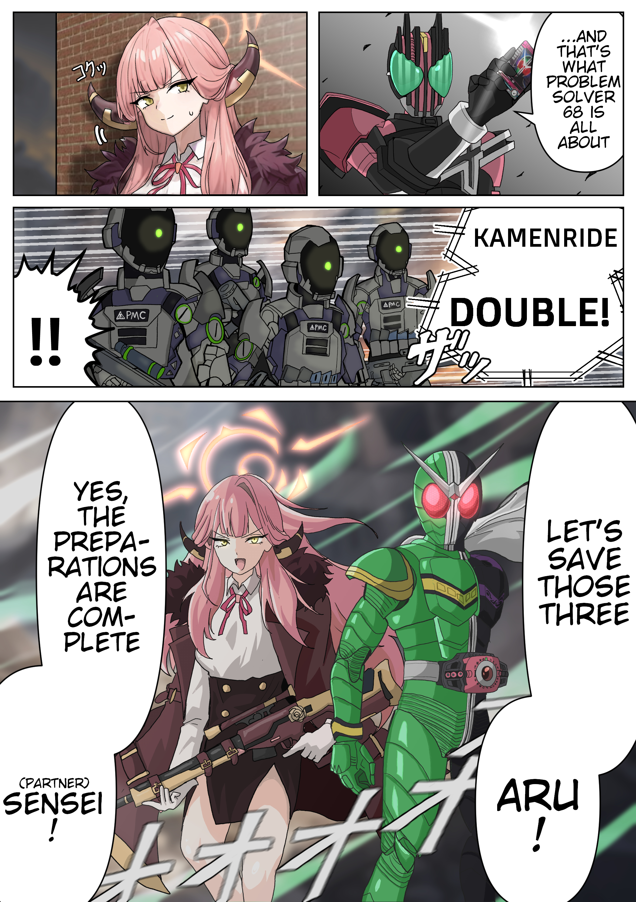 Blue Archive x Kamen Rider Decade - Schale no Kadoya Tsukasa-sensei Gainen (Doujinshi) Problem Solver S / That's Your Hard-Boiled 第4页