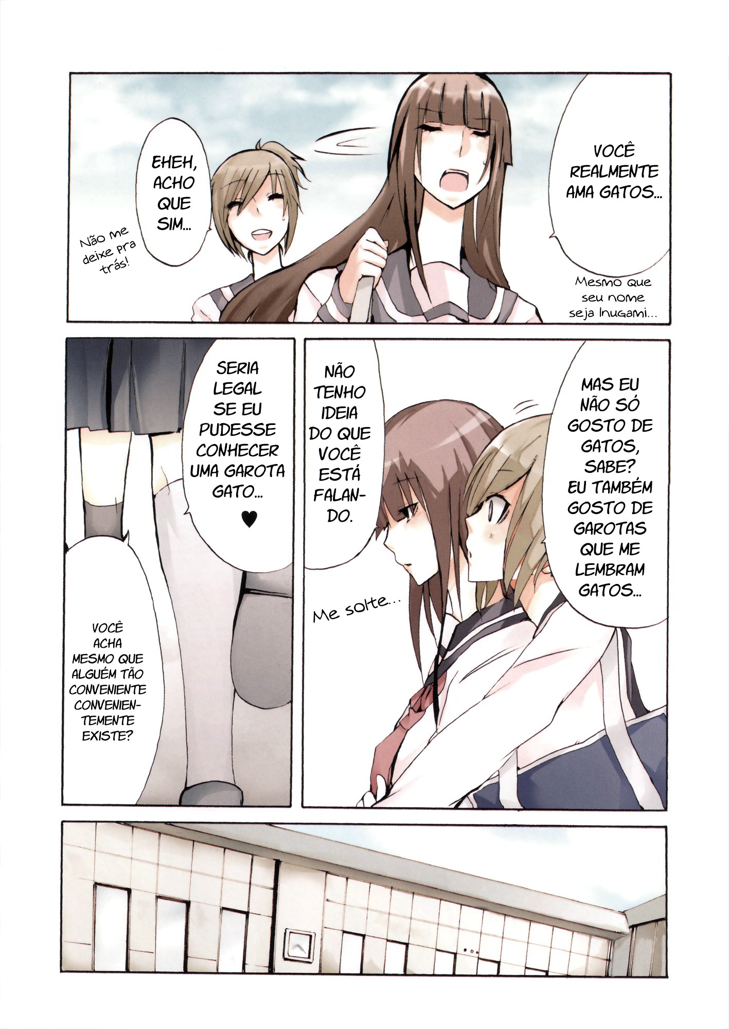 Inugami-san to Nekoyama-san Vol. 1 Ch. 0 第9页