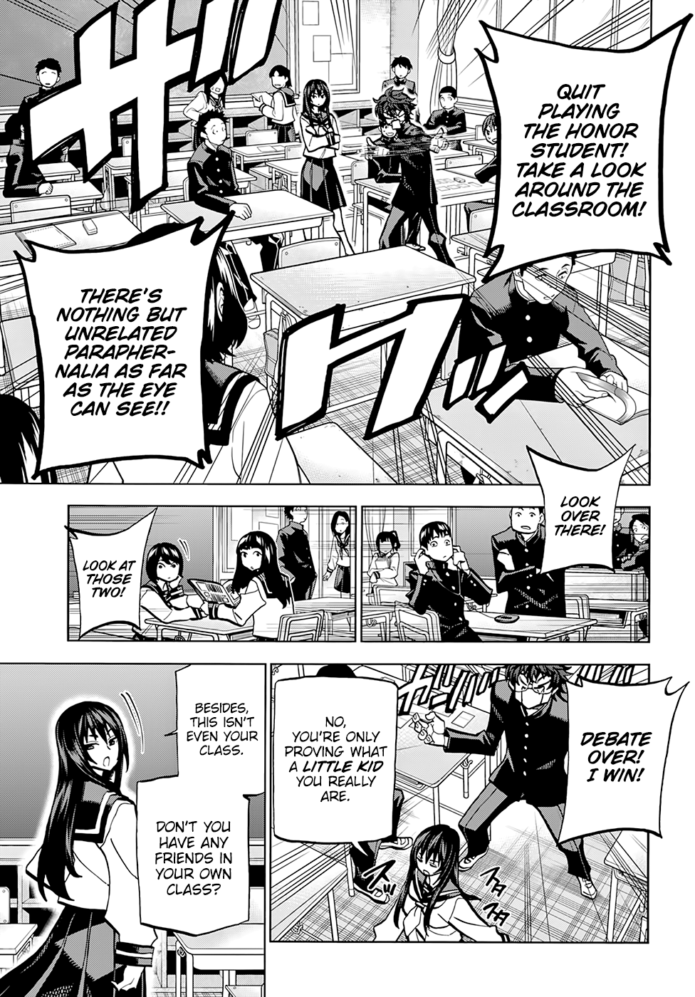 Subete no Jinrui wo Hakai Suru. Sorera wa Saisei Dekinai. Vol. 1 Ch. 1 第13页