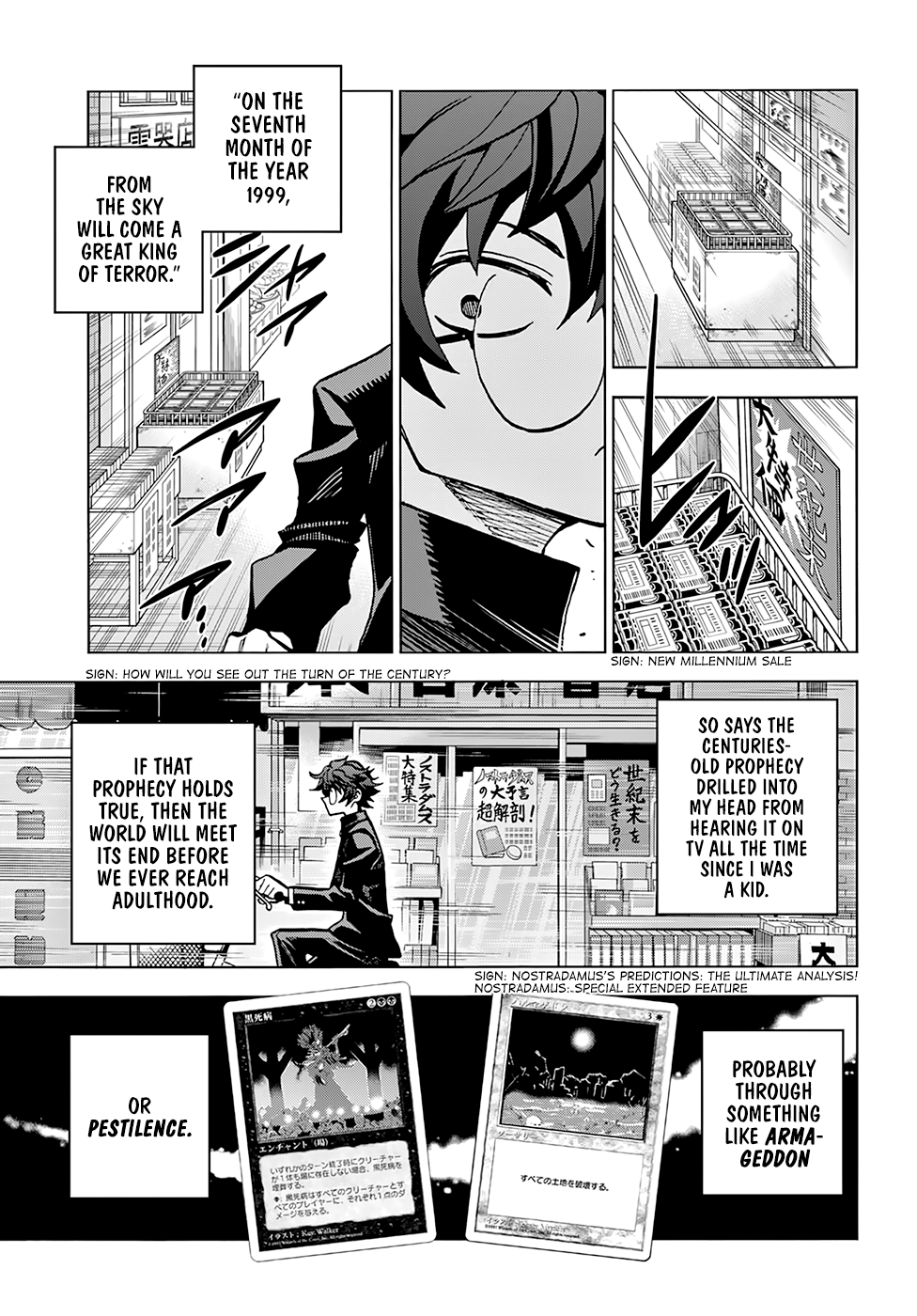 Subete no Jinrui wo Hakai Suru. Sorera wa Saisei Dekinai. Vol. 1 Ch. 1 第19页