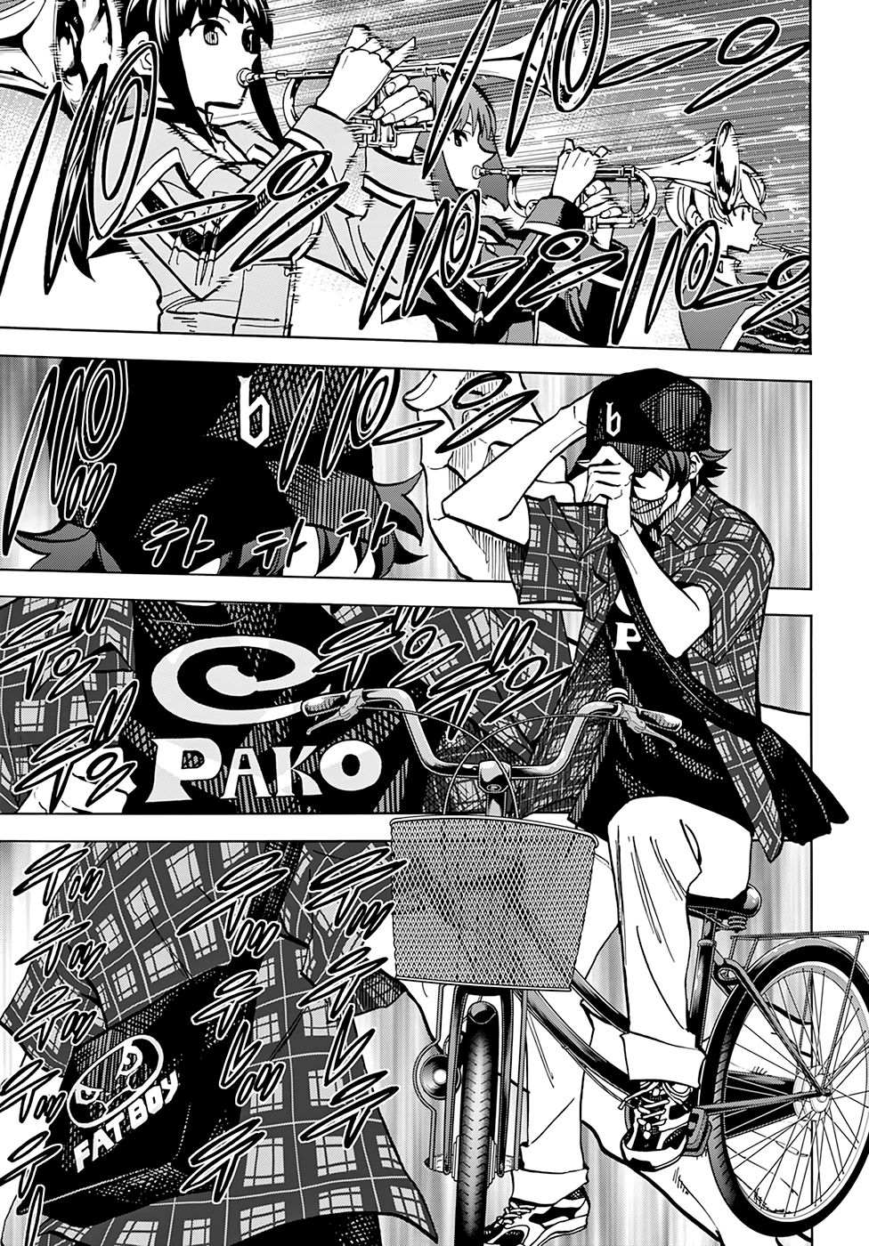 Subete no Jinrui wo Hakai Suru. Sorera wa Saisei Dekinai. Vol. 1 Ch. 1 第21页