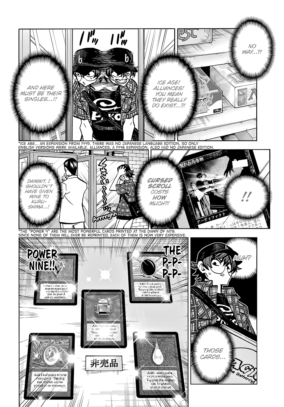 Subete no Jinrui wo Hakai Suru. Sorera wa Saisei Dekinai. Vol. 1 Ch. 1 第27页