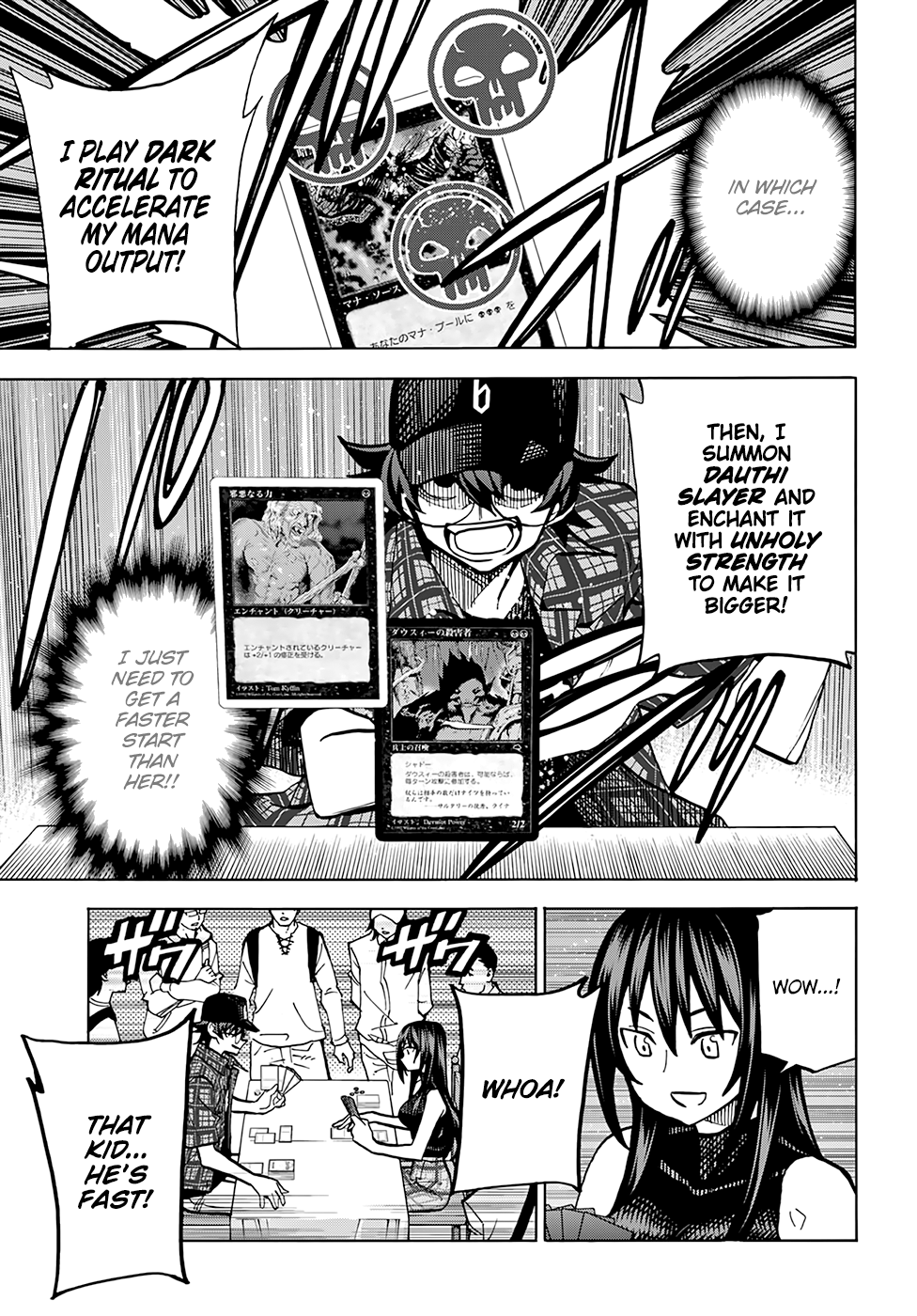 Subete no Jinrui wo Hakai Suru. Sorera wa Saisei Dekinai. Vol. 1 Ch. 1 第34页