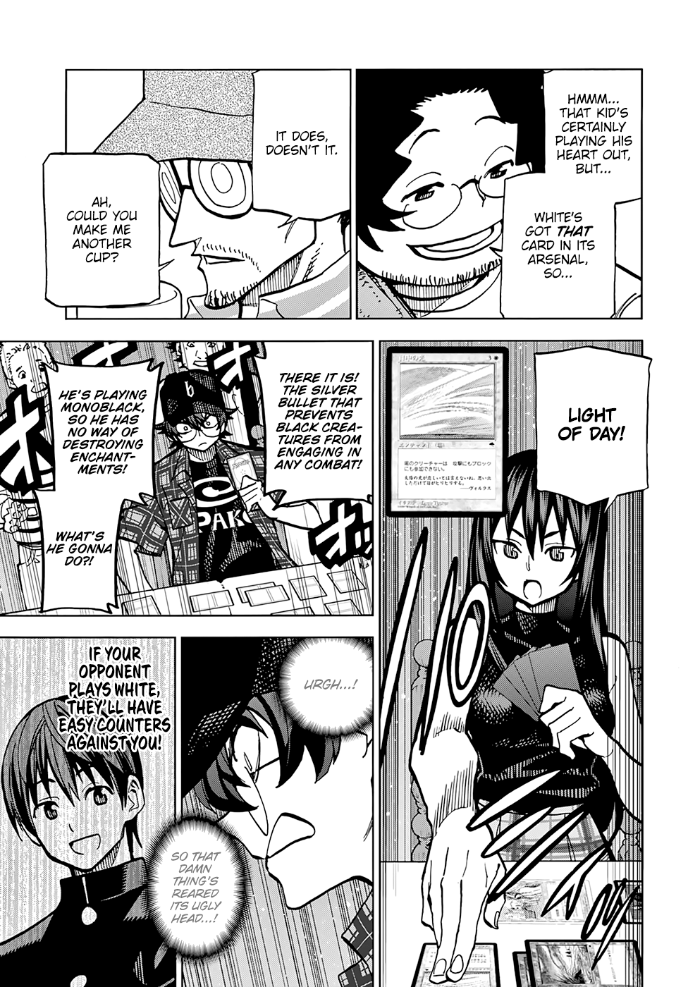 Subete no Jinrui wo Hakai Suru. Sorera wa Saisei Dekinai. Vol. 1 Ch. 1 第40页