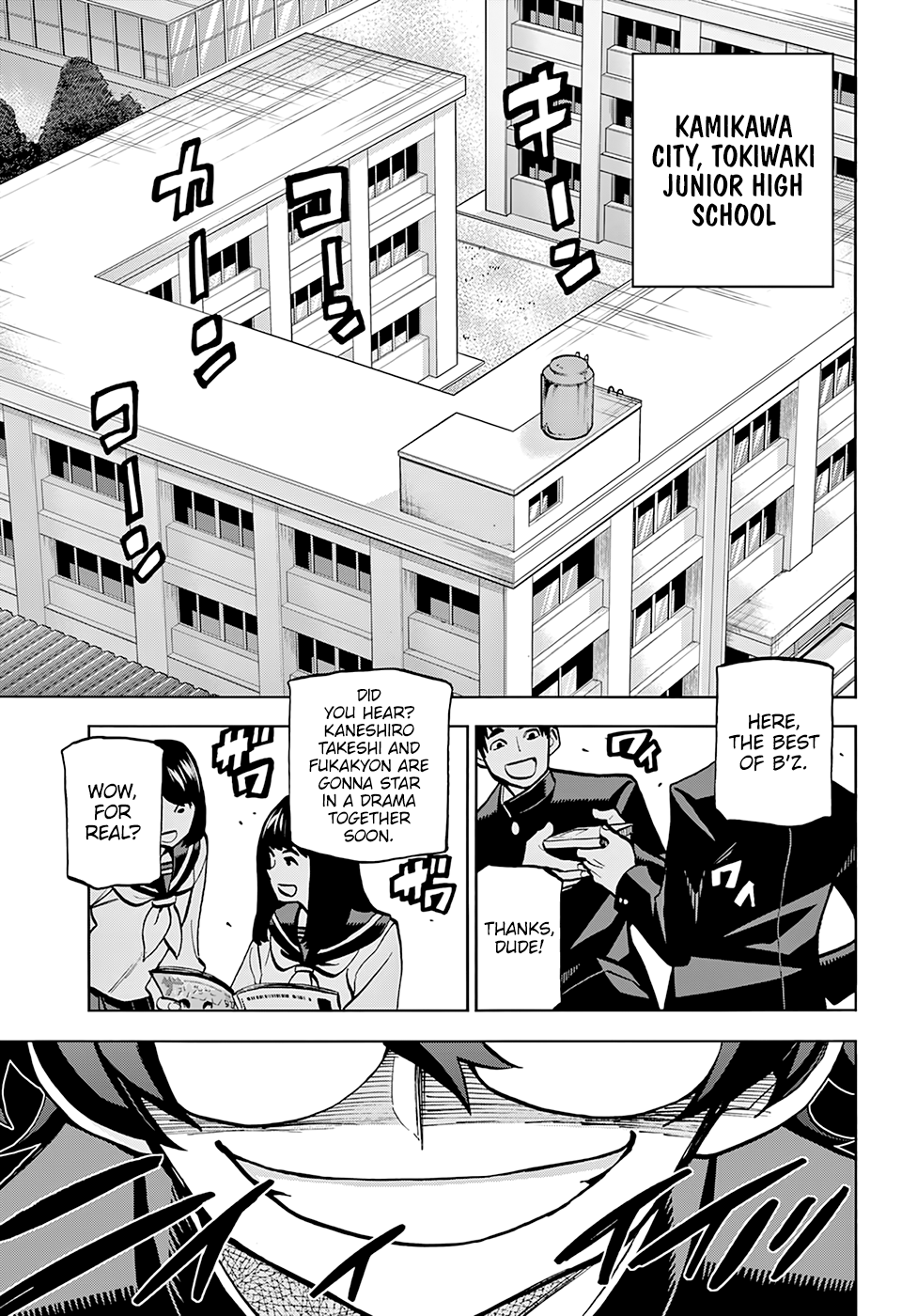 Subete no Jinrui wo Hakai Suru. Sorera wa Saisei Dekinai. Vol. 1 Ch. 1 第5页