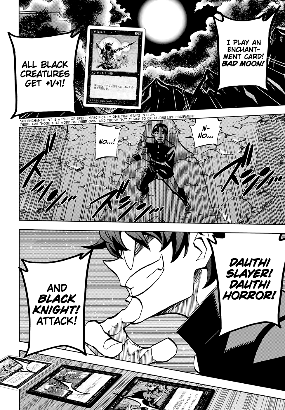Subete no Jinrui wo Hakai Suru. Sorera wa Saisei Dekinai. Vol. 1 Ch. 1 第6页