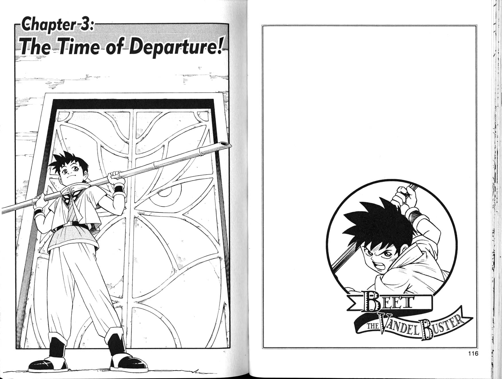 Beet the Vandel Buster The Time of Departure! 第1页