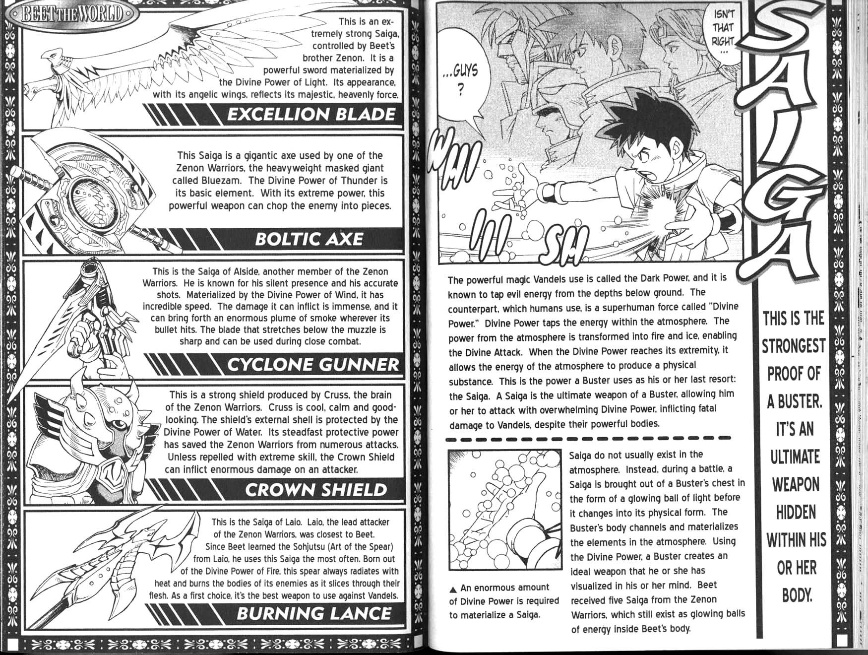 Beet the Vandel Buster The Time of Departure! 第29页