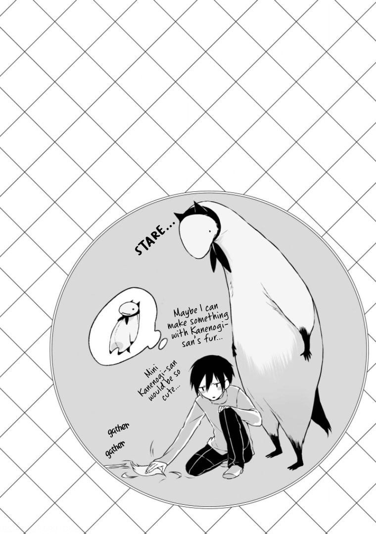 Jingai-san no Yome Vol. 1 Ch. 3 第14页