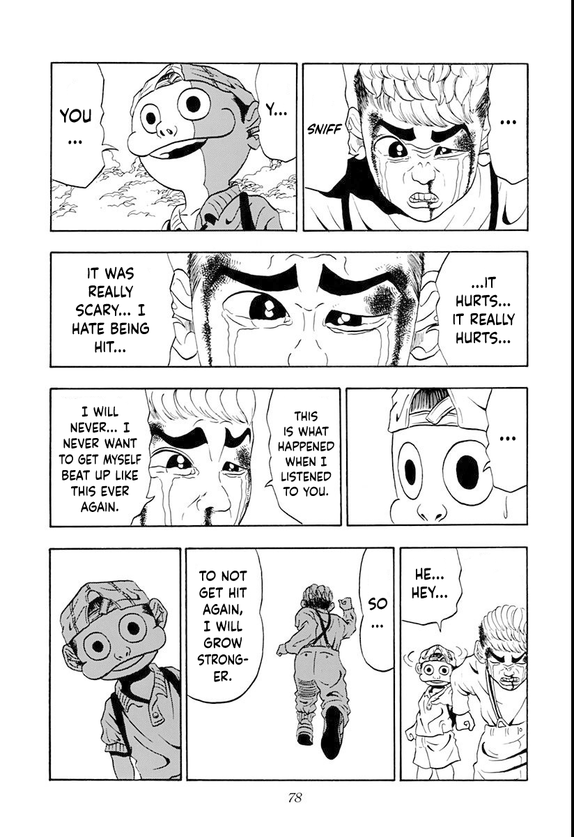 Ninkū Overcome the Pain 第20页