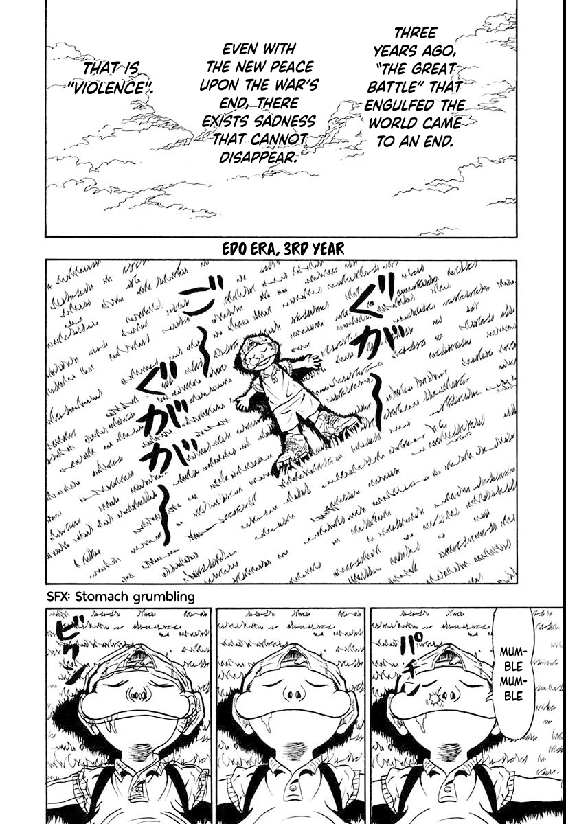 Ninkū Overcome the Pain 第3页
