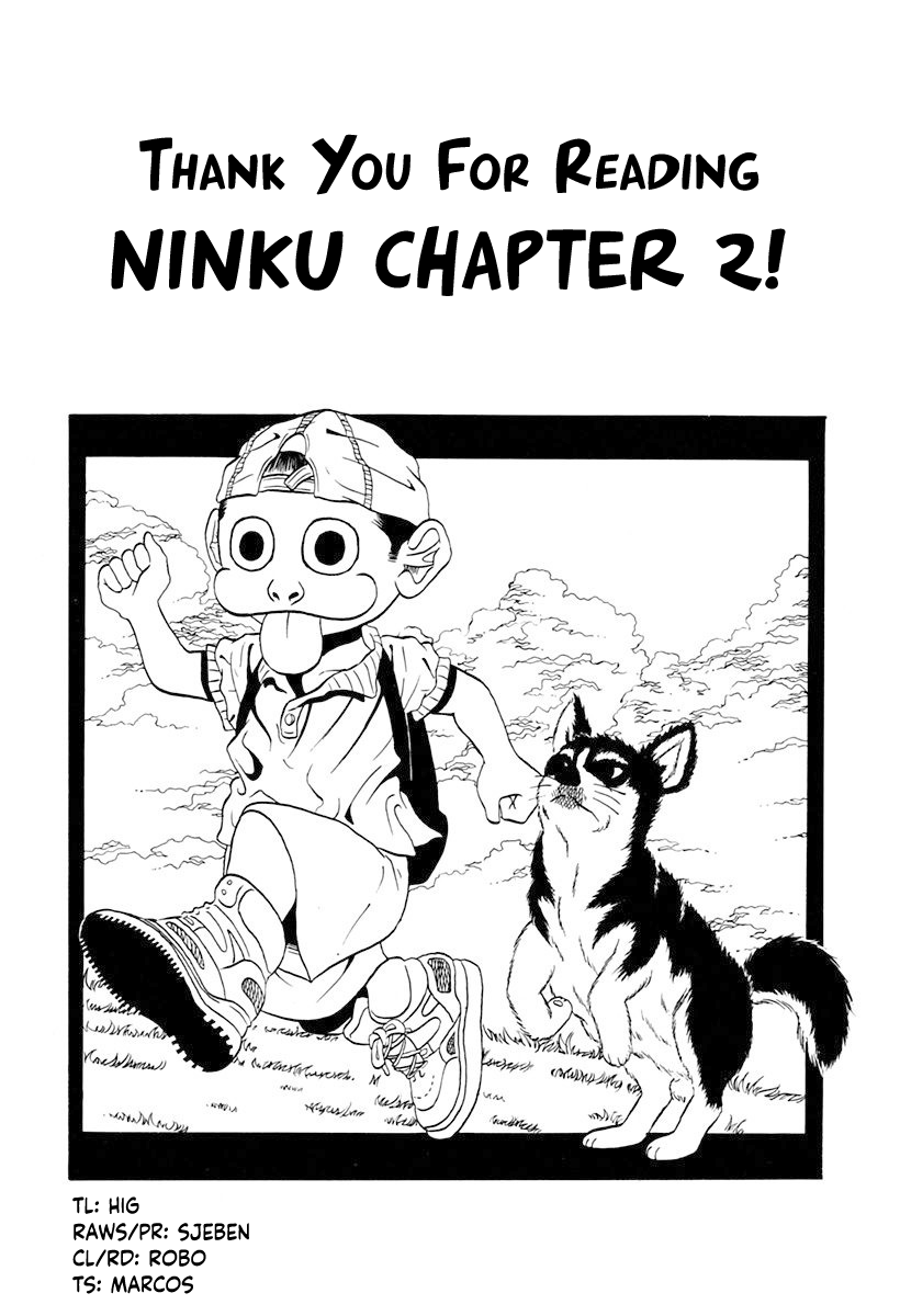 Ninkū Overcome the Pain 第22页