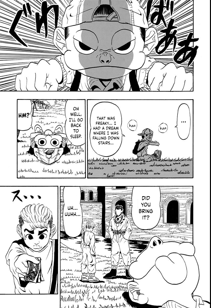 Ninkū Overcome the Pain 第4页