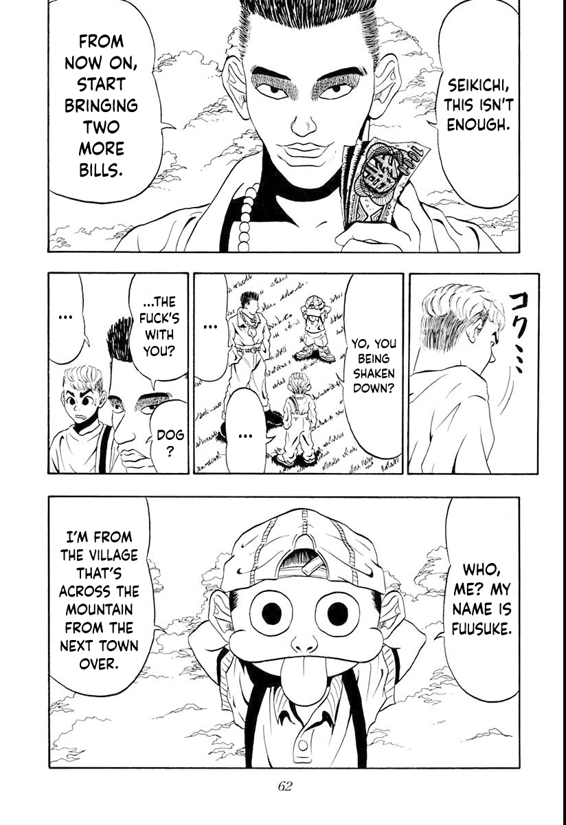 Ninkū Overcome the Pain 第5页