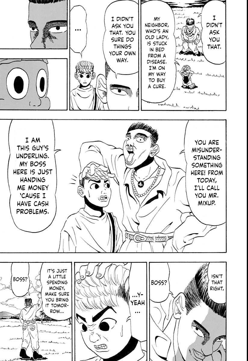 Ninkū Overcome the Pain 第6页