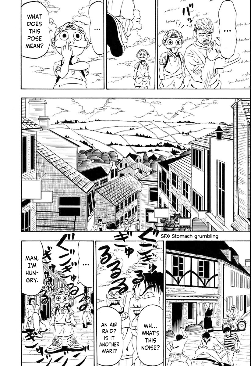 Ninkū Overcome the Pain 第7页