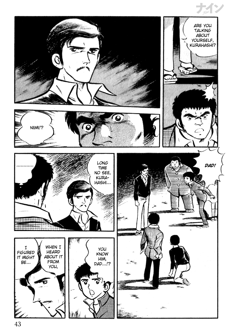 Nine Vol. 1 Ch. 1.5 第15页