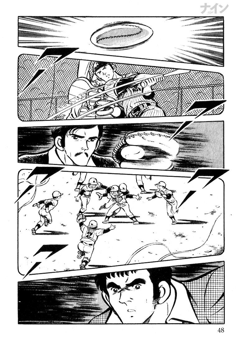 Nine Vol. 1 Ch. 1.5 第20页