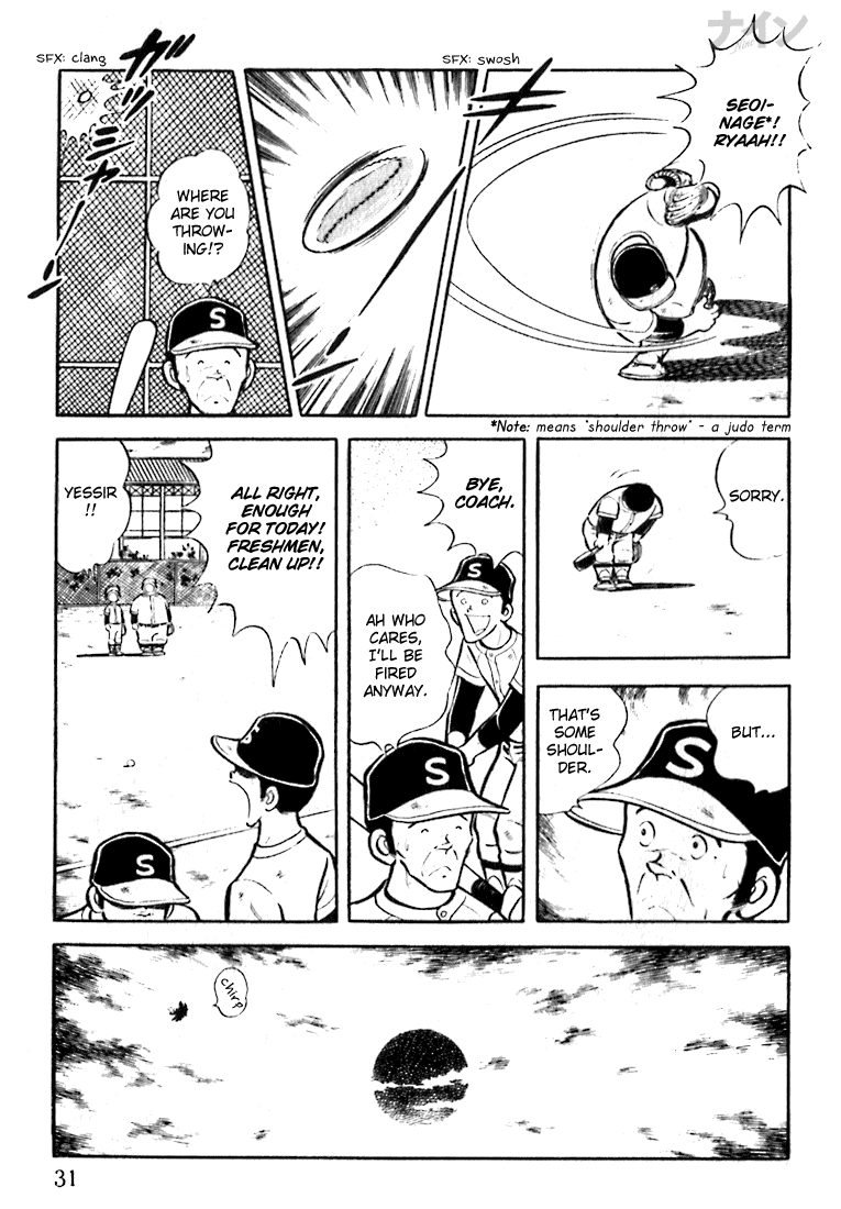 Nine Vol. 1 Ch. 1.5 第3页