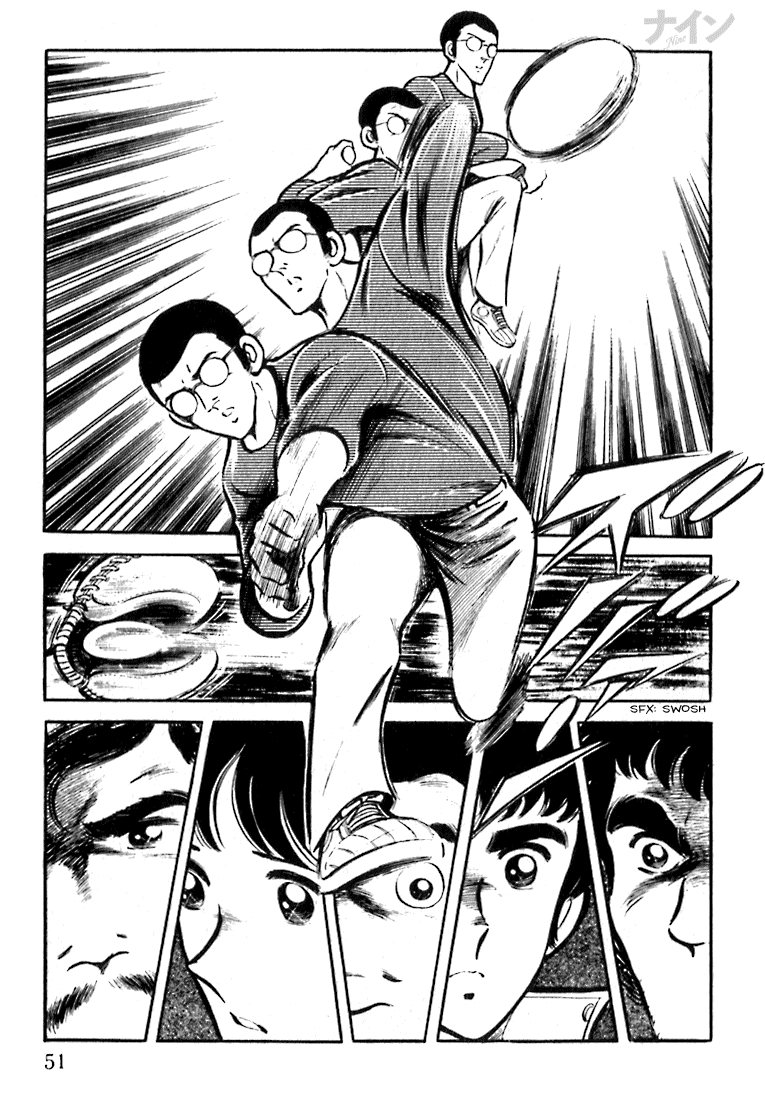Nine Vol. 1 Ch. 1.5 第23页