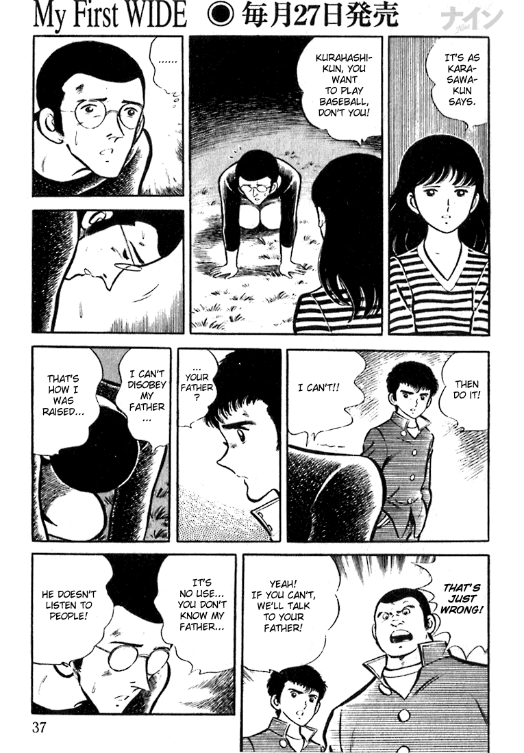 Nine Vol. 1 Ch. 1.5 第9页