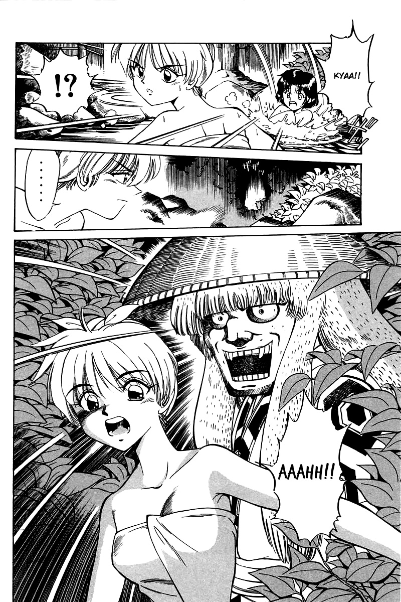 Q.E.D Rokubu's Treasure 第105页