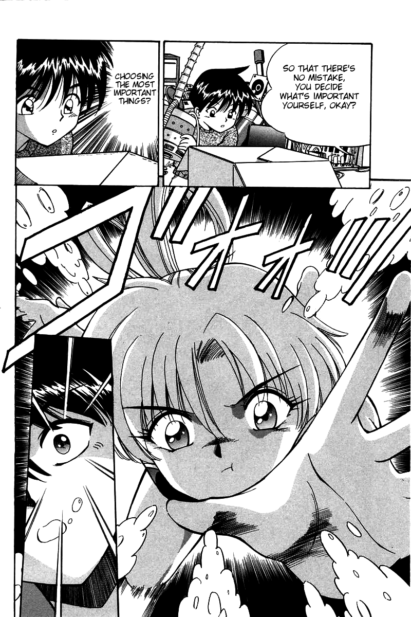 Q.E.D Rokubu's Treasure 第12页