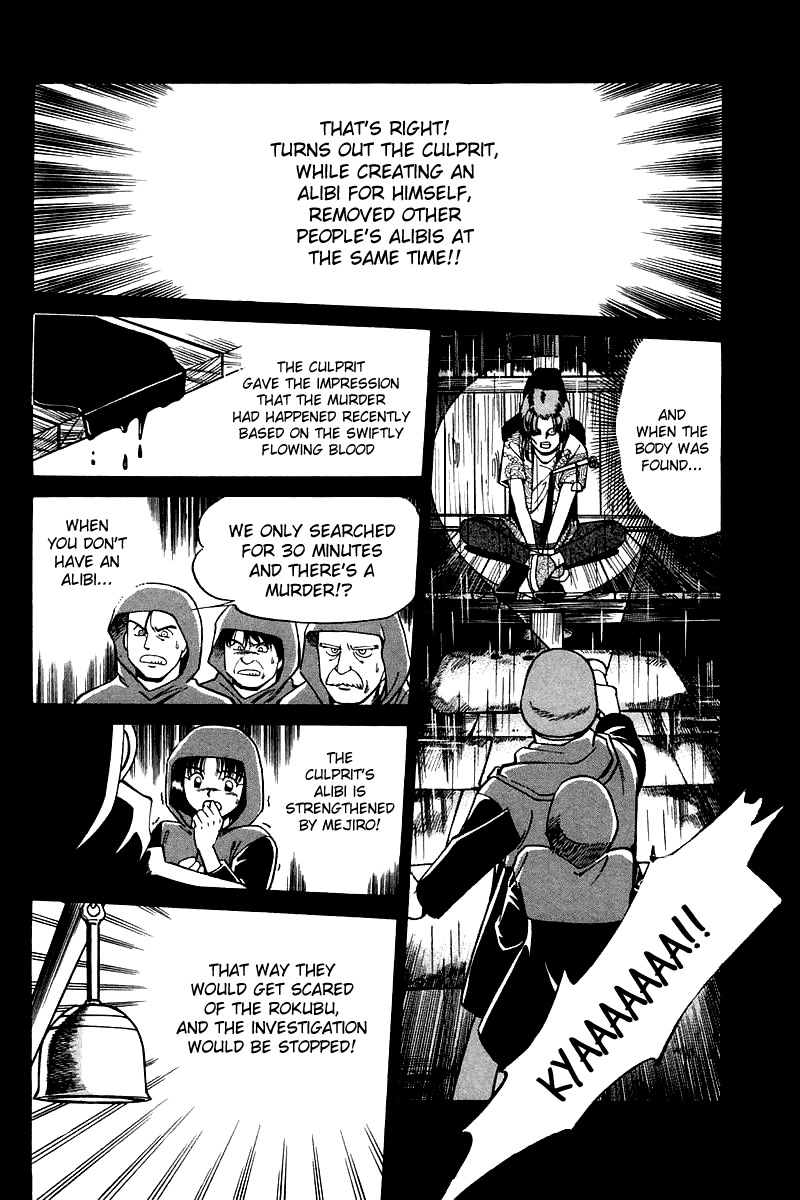 Q.E.D Rokubu's Treasure 第127页