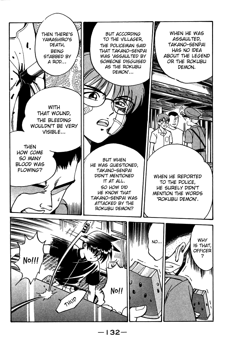 Q.E.D Rokubu's Treasure 第133页