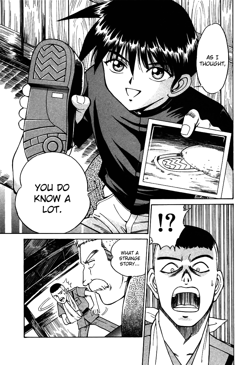 Q.E.D Rokubu's Treasure 第136页