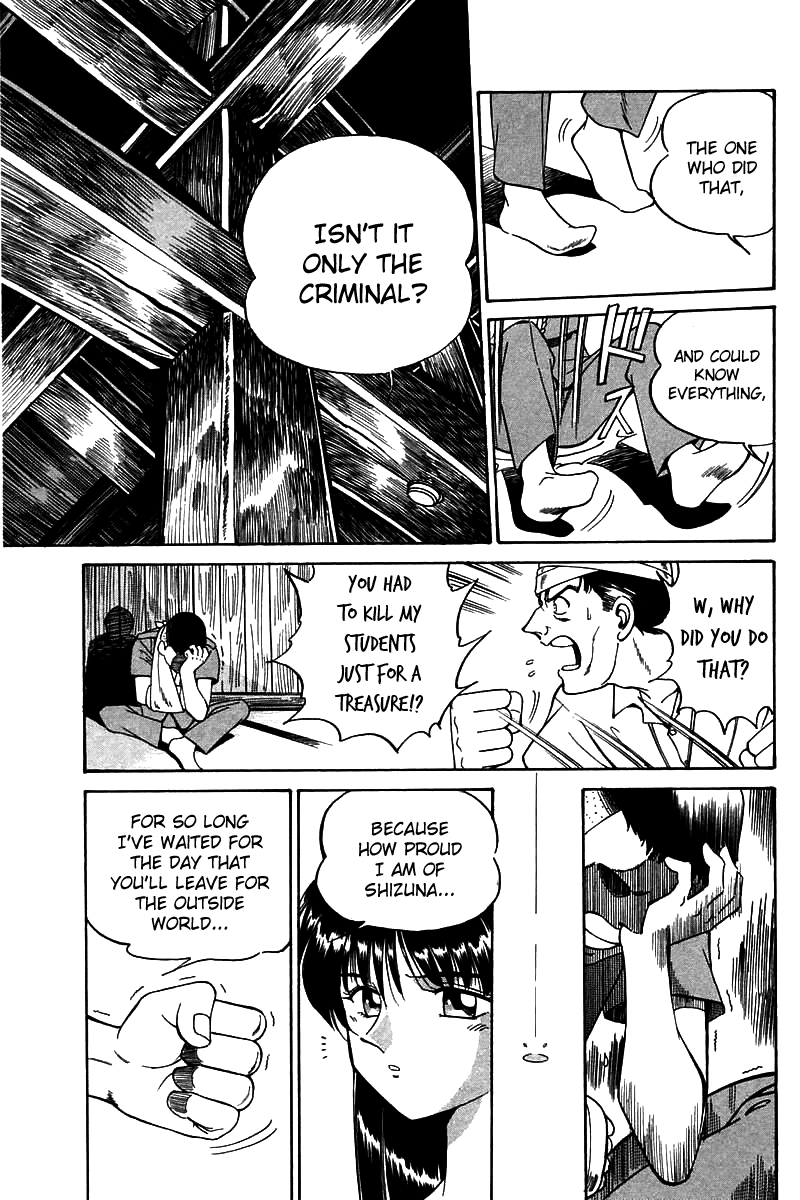 Q.E.D Rokubu's Treasure 第138页
