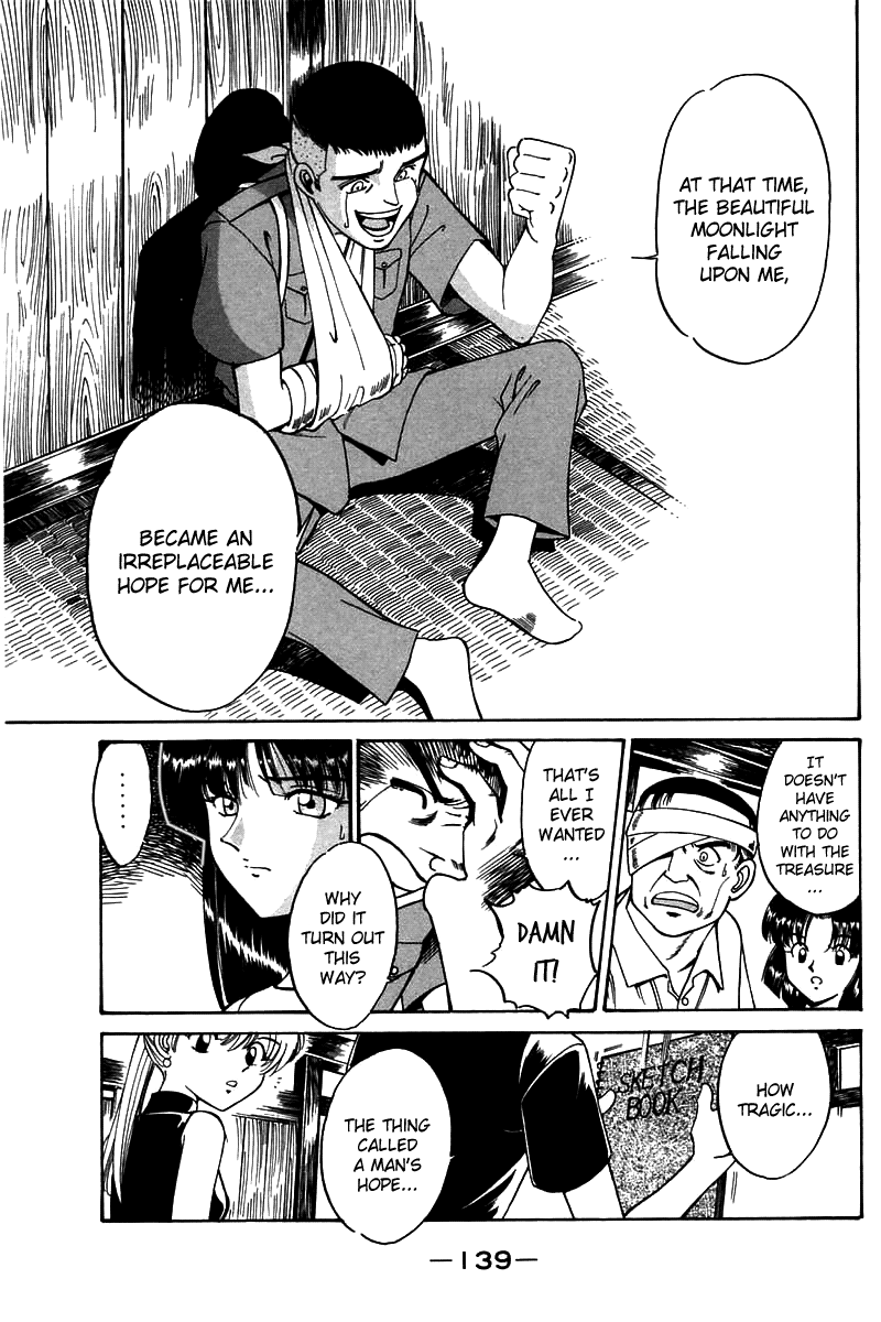 Q.E.D Rokubu's Treasure 第140页