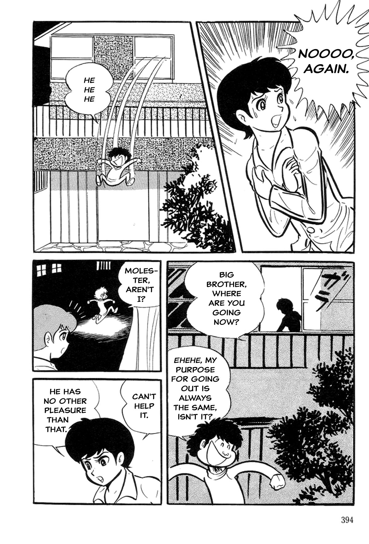 Abashiri Family Goemon's First Love 第12页