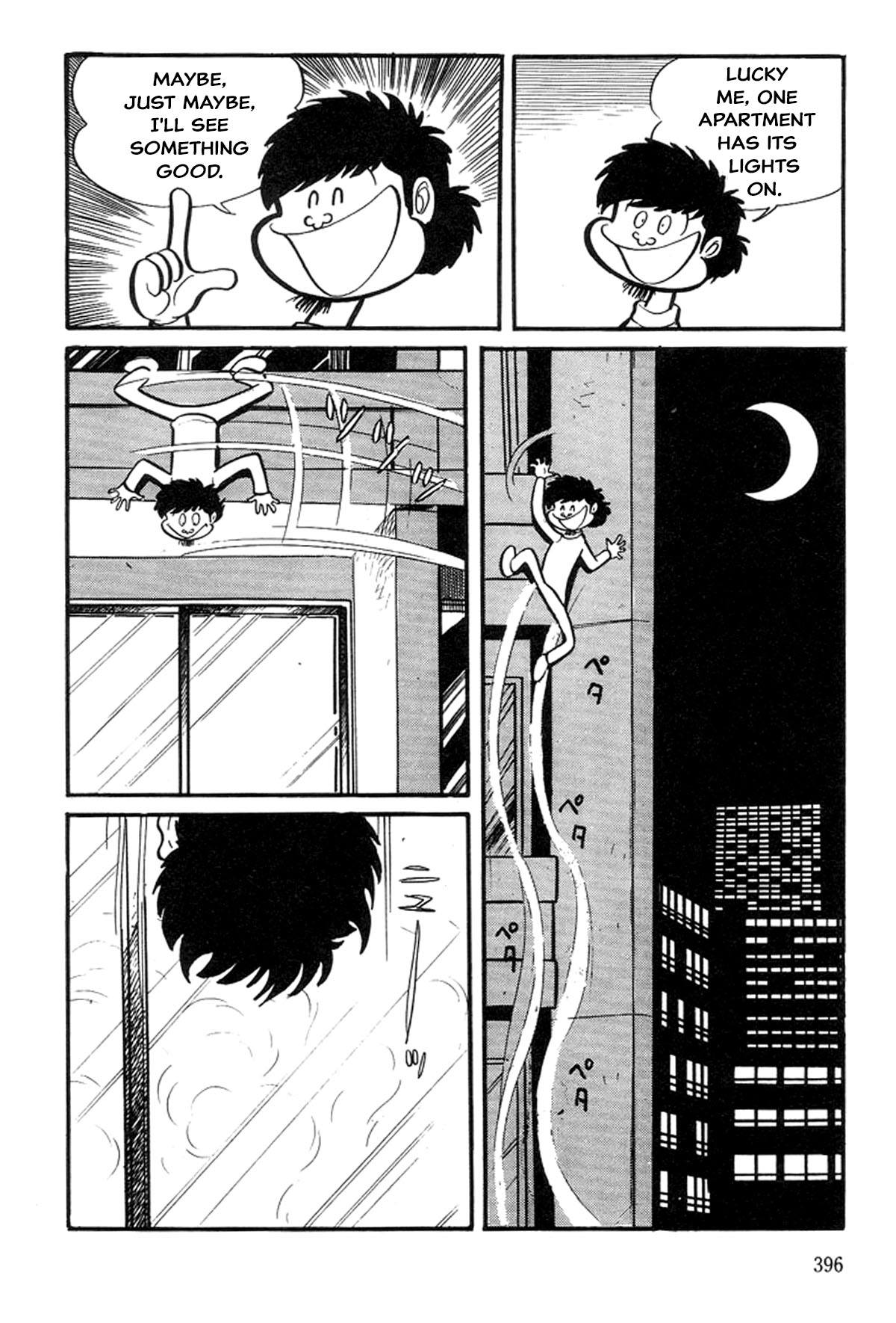 Abashiri Family Goemon's First Love 第14页