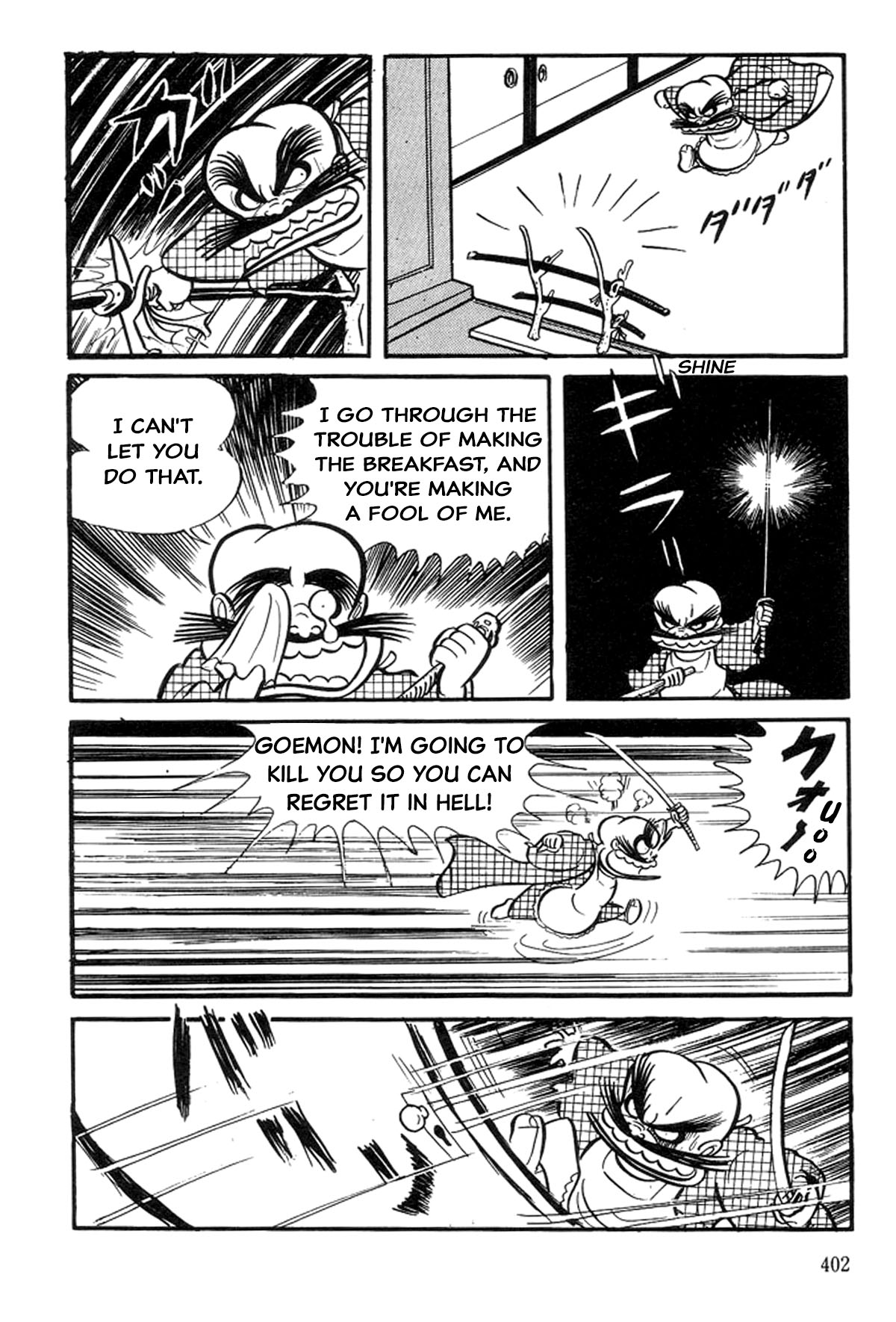 Abashiri Family Goemon's First Love 第20页