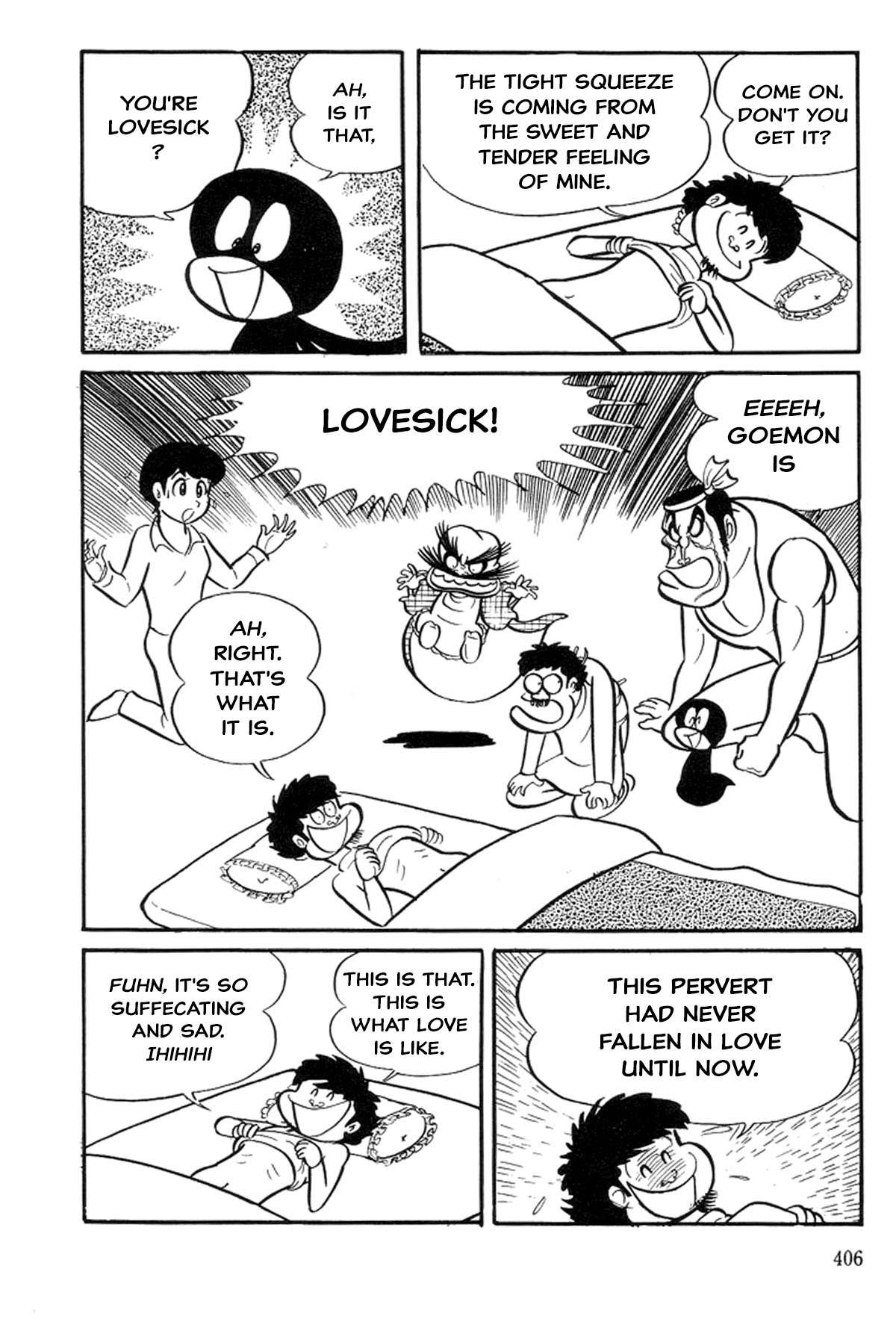 Abashiri Family Goemon's First Love 第24页