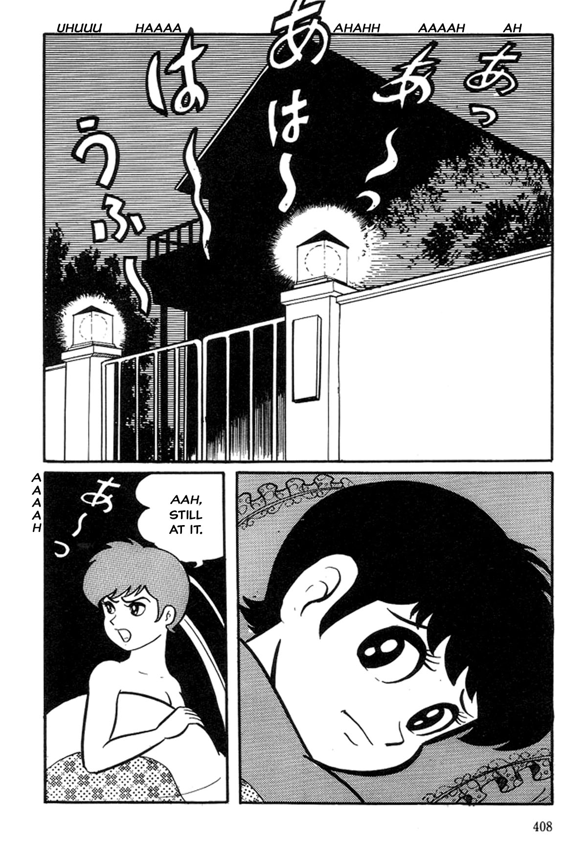Abashiri Family Goemon's First Love 第26页